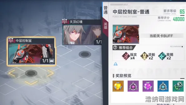 禁忌领域开启谜题真相浮现
