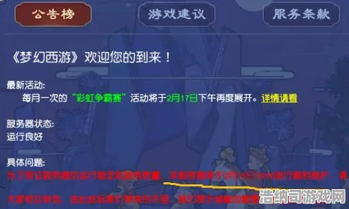 禁忌领域谜团全解析|限时活动福利|今日幻塔更新|突发事件|深度核心攻略｜最佳配装推荐｜零氪玩家路线｜隐藏成就详解｜数据实测全记录