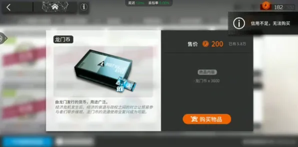 《明日方舟》新举报机制详解-暑期热门-跨平台游戏联机和云游戏体验指南