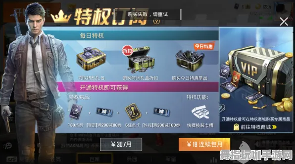 《和平精英》客服反馈-国庆前瞻-跨平台联机-云游戏