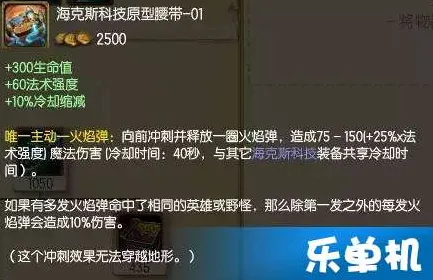 免费神装降临实测超神操作