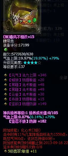 超神装备免费获取实测与核心操作分享|内测信息曝光|今日更新爱莉克斯半衰期|最新配装建议|极致攻略分析｜零氪玩家必看｜数据对比解读