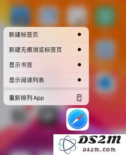 关于 iOS 13 “App 重新排列”功能的若干细节与使用技巧探讨