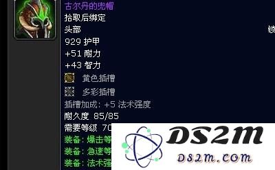 新月同行属性如何实现相互之间的制衡与协调机制探讨