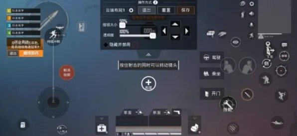 《幻塔》按键设置-2025春季全新优化指南-谷歌Stadia平台-挂机放置技巧-声望快速提升攻略