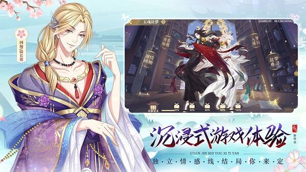 青鸾繁华录bt版 v9.8.115 安卓版 0