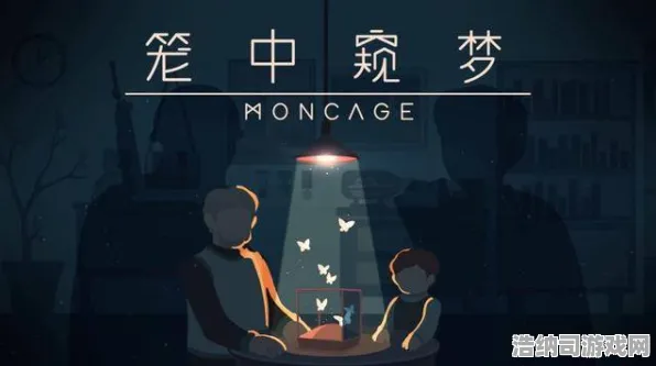 禁忌领域开启谜题真相浮现
