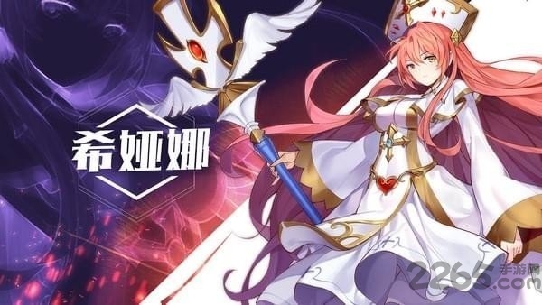 10project手游(一零计划) v1.1.5 安卓版 2