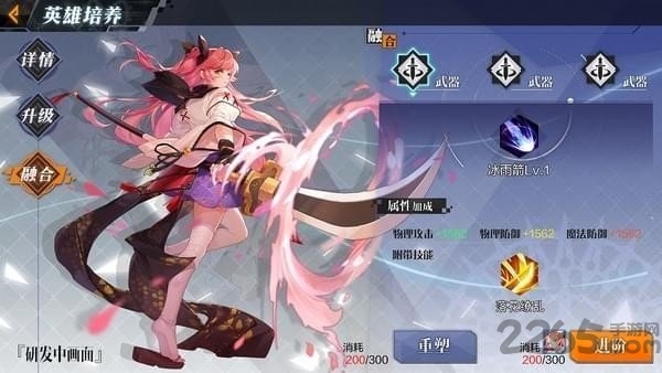 10project手游(一零计划) v1.1.5 安卓版 0