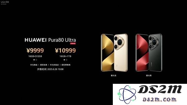 华为Pura80Ultra价格一览 Pura80Ultra多少钱：独特设计与智能科技的完美结合！