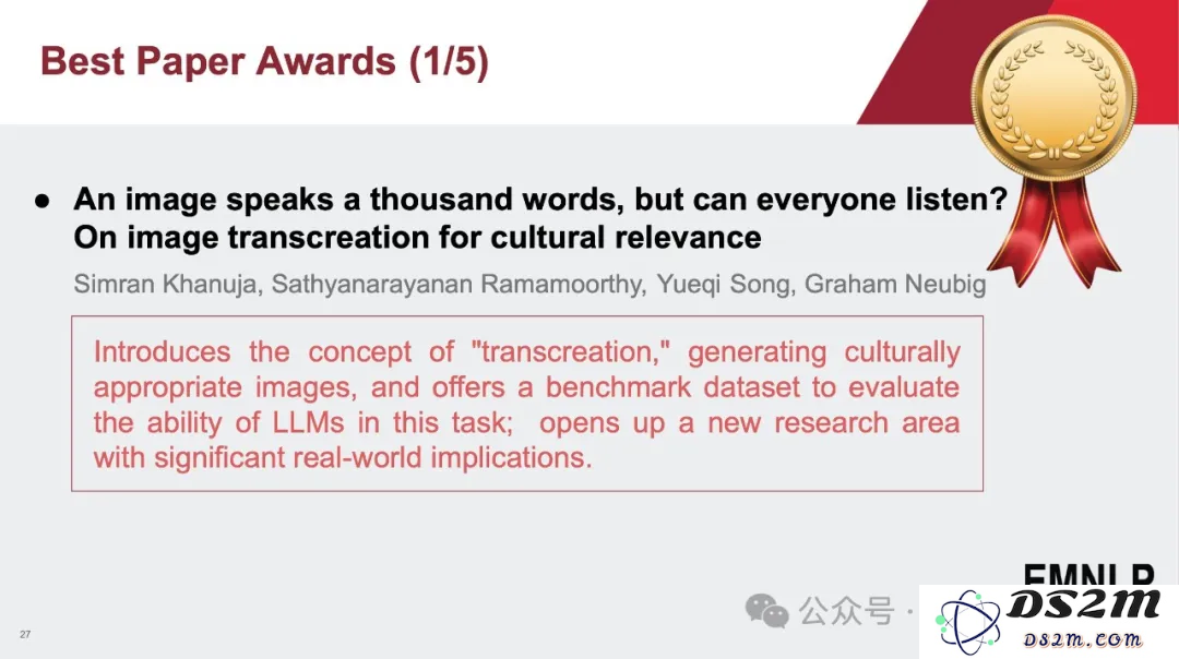 EMNLP2024这五篇最佳论文都讲了什么，下一届将在中国苏州举办，你准备好了吗