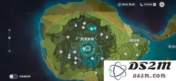 原神风龙废墟旁边的传送点