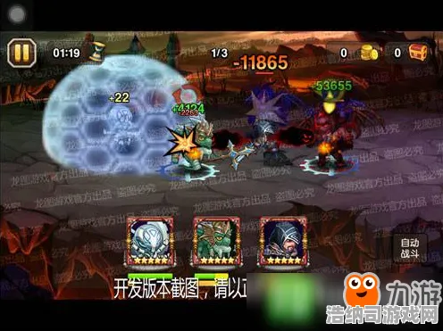 传奇命运之轮实测超神操作