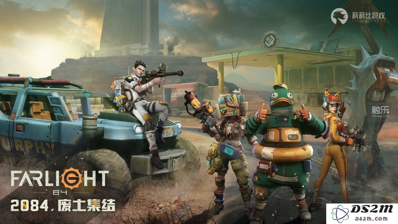莉莉丝的《末日余晖》：指引我们迈向正确未来的方向