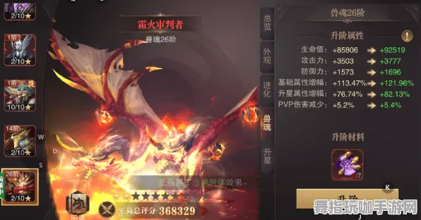 《原神》坐骑获取攻略-国庆活动前瞻思考-跨平台联机体验分享-PVP对战技巧指南
