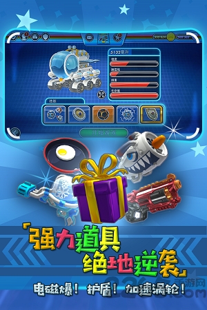 迷你飙车王手游 v1.0.0 安卓版 0