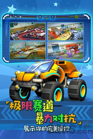 迷你飙车王手游 v1.0.0 安卓版 2