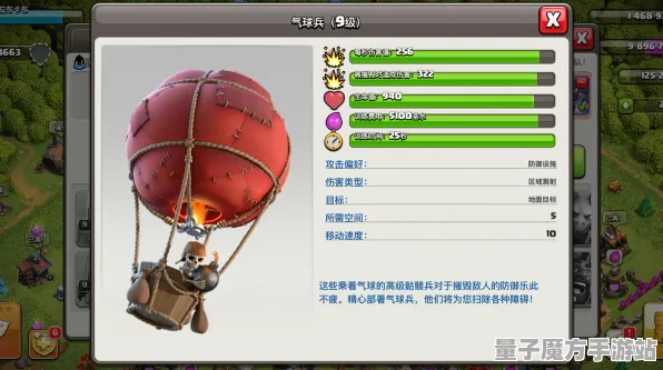 《部落冲突》天赋树解析-今日热修V1.2-PlayStation 5-动作冒险-职业进阶