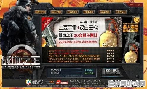 统治战场之王震撼扩展包登场