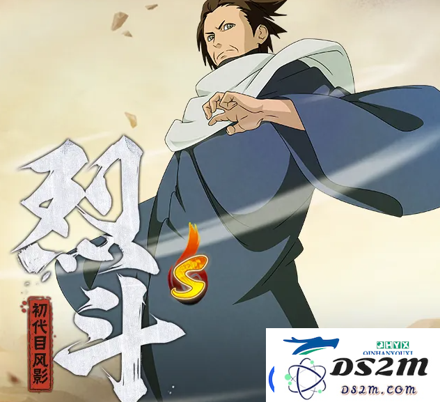 火影忍者手游初代风影烈斗技能介绍