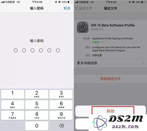 iOS12描述文件可以删除吗？如何删除iOS12描述文件