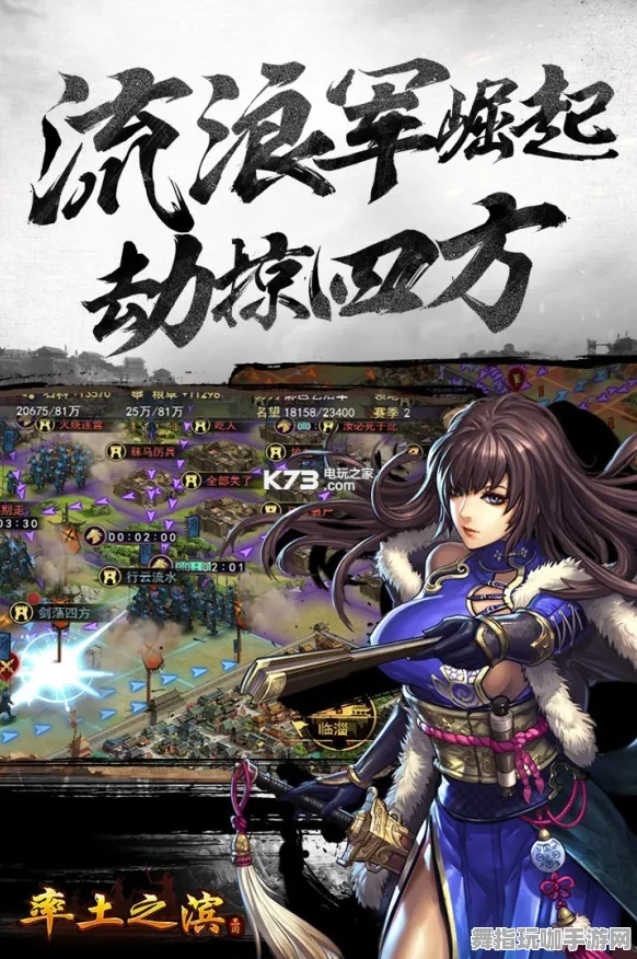 《率土之滨》职业进阶-2025春季最新优化-微信小程序-音游-装备合成指南