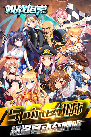 机战坦克百度版 v1.7.0.09201624 安卓版 1