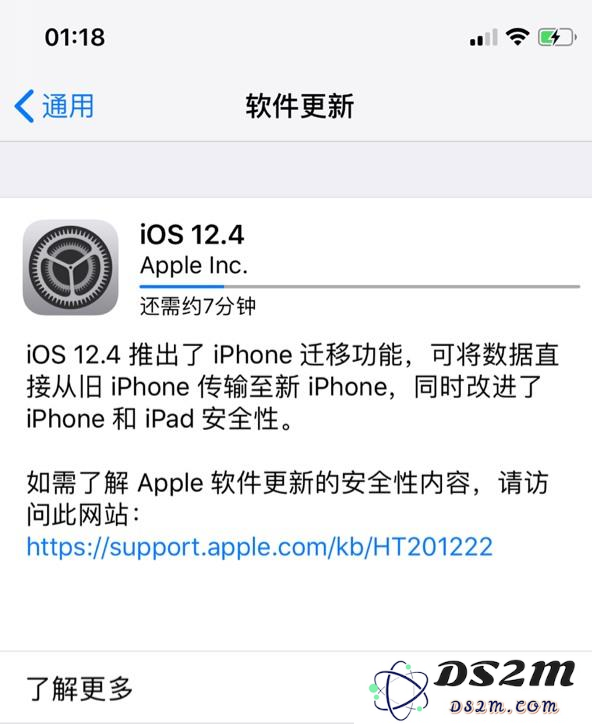 iOS 12.4 正式版的更新价值评估与具体更新步骤详解