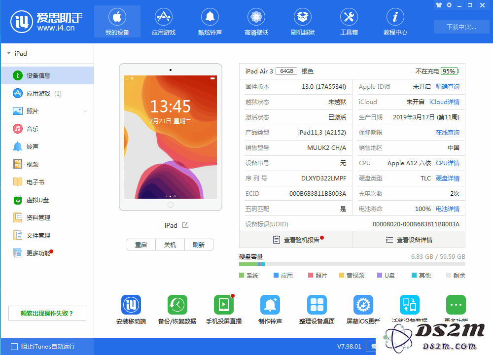 iOS12.4 正式版值得更新吗？iOS12.4 正式版更新方法