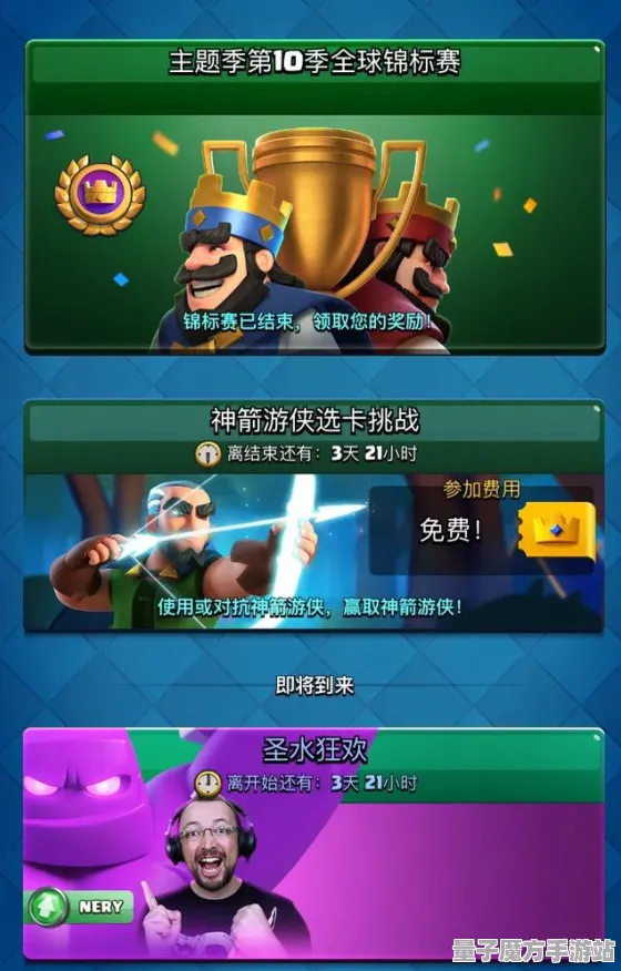 《皇室战争》资源采集路线-实时更新-每日热修-任天堂Switch-开放世界RPG-PVP对战指南