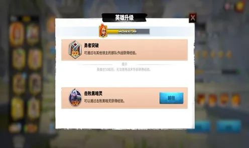 《万国觉醒》成就系统优化指南-2025春季阿里生态专属解读-模拟经营策略与装备搭配推荐