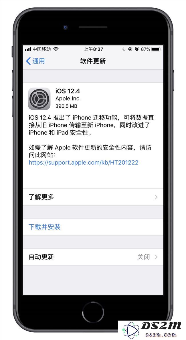 全面解析 iOS 12.4 正式版新功能：iPhone 数据迁移的便捷性与实用性
