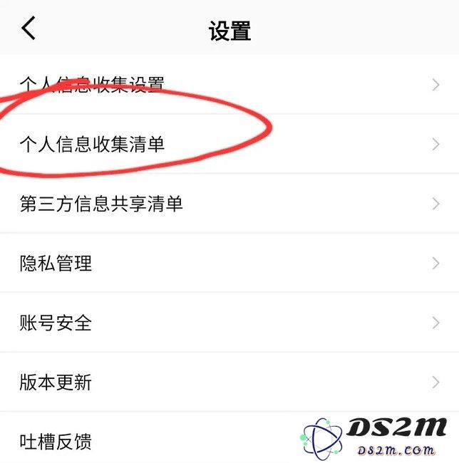 nba2k助手下载安卓免费