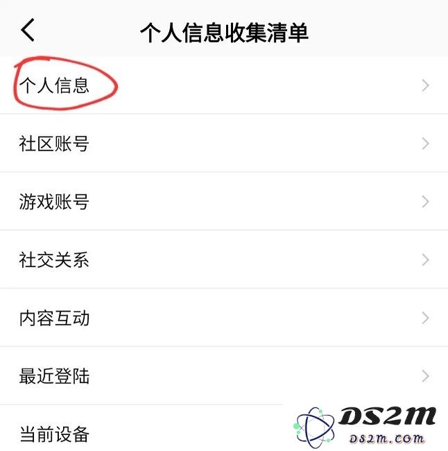 nba2k助手下载安卓官方