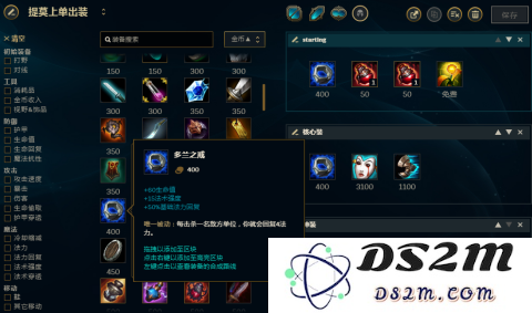 英雄联盟上单狗头出装顺序