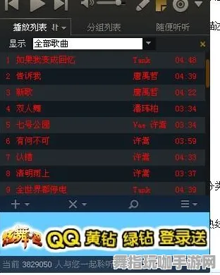 《文明6》服务器选择-2025春季最新优化-鸿蒙系统-音游-MOD制作教程