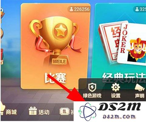 微乐斗地主经典版查看战绩回放方法