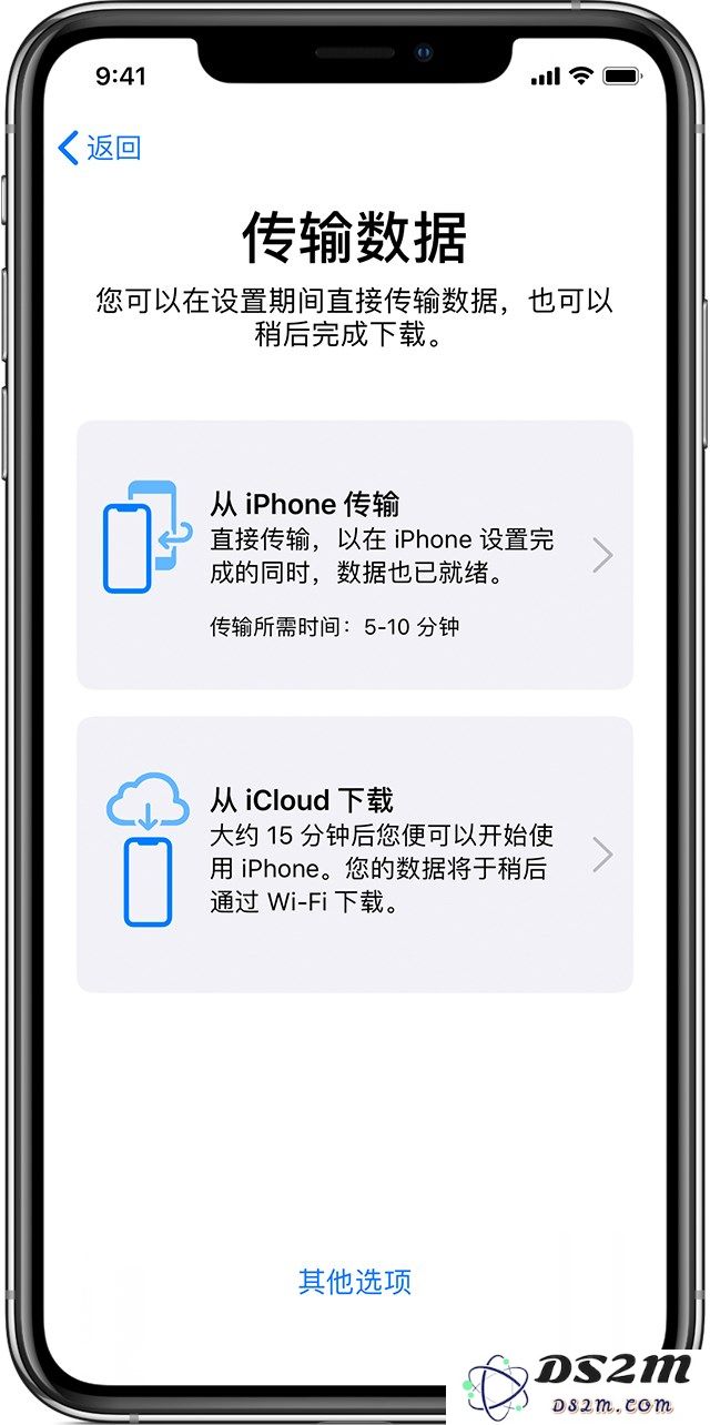 苹果官方指导：如何利用 iOS 12.4 在 iPhone 上实现设备迁移功能？