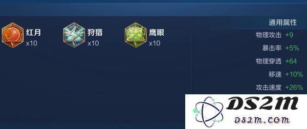 《王者荣耀》2024曹操最强六神装出装顺序推荐：掌控全场的绝对王者！超级猛男即将来袭