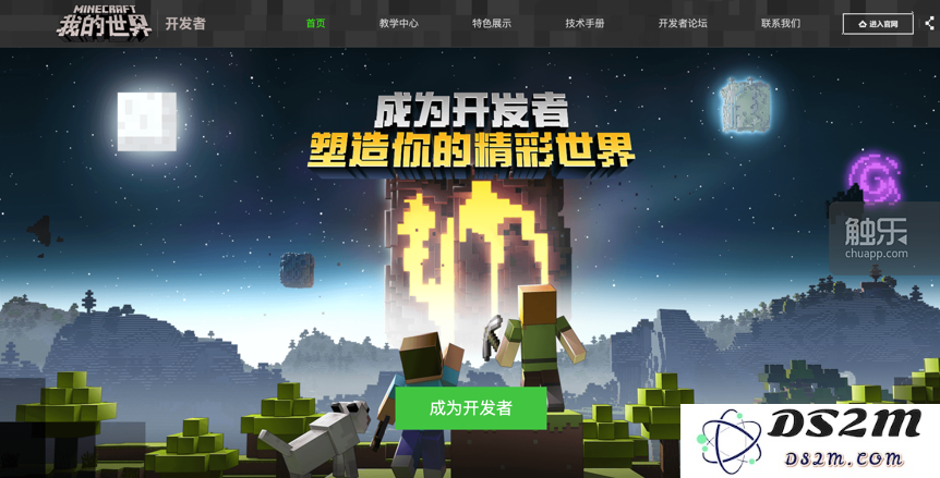 少年在虚拟世界中探索与成长：《我的世界》的奇幻旅程