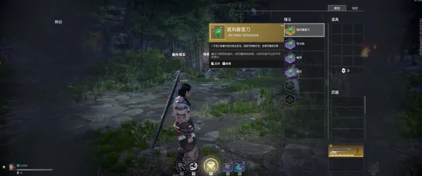 《永劫无间》PVP攻略-实时更新-每日热修-Xbox Series X-卡牌对战