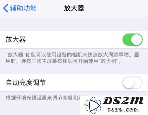 你知道iPhone中隐藏的两个实用“放大器”功能在哪里吗？快来了解一下！