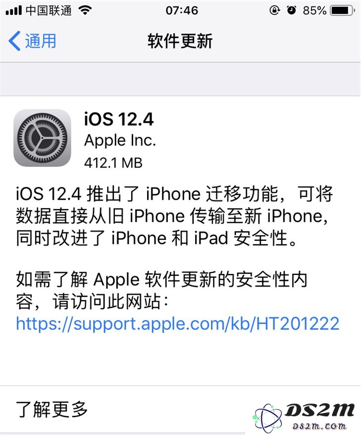 iOS 12.4 正式版带来了哪些新的功能与改进？详细介绍！