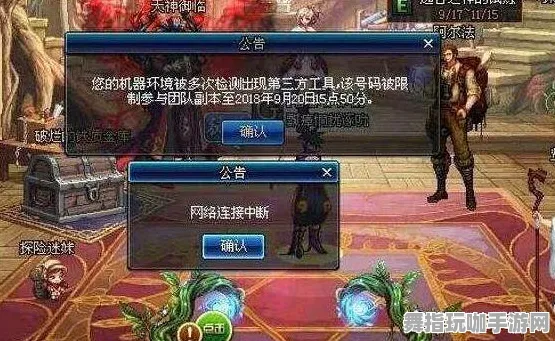 《碧蓝航线》反作弊系统-S2赛季全平台适配-PlayStation 5-跨平台联机
