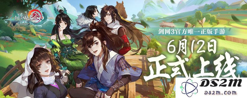 剑网3指尖江湖高绛婷羁绊任务全攻略及详细流程解析