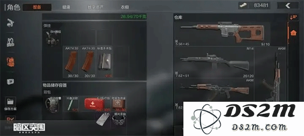 暗区突围怎么玩说明