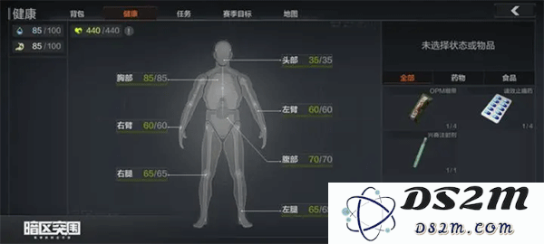 暗区突围怎么玩说明