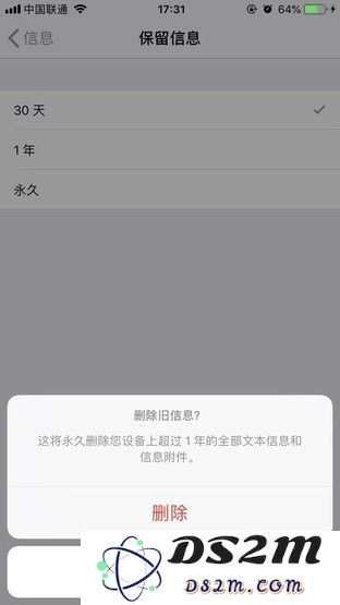 iOS 13 最隐蔽功能：双指批量选择信息、文件等内容