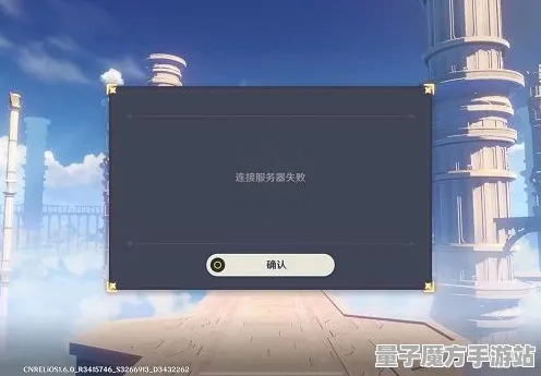 《原神》服务器选择-2025春季最新优化-Windows全息版-体感交互-角色培养方案