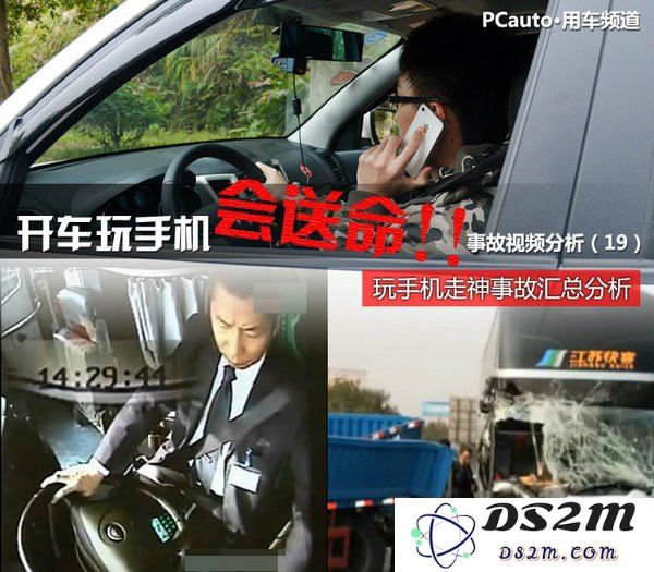 原神派蒙正能量开车图片